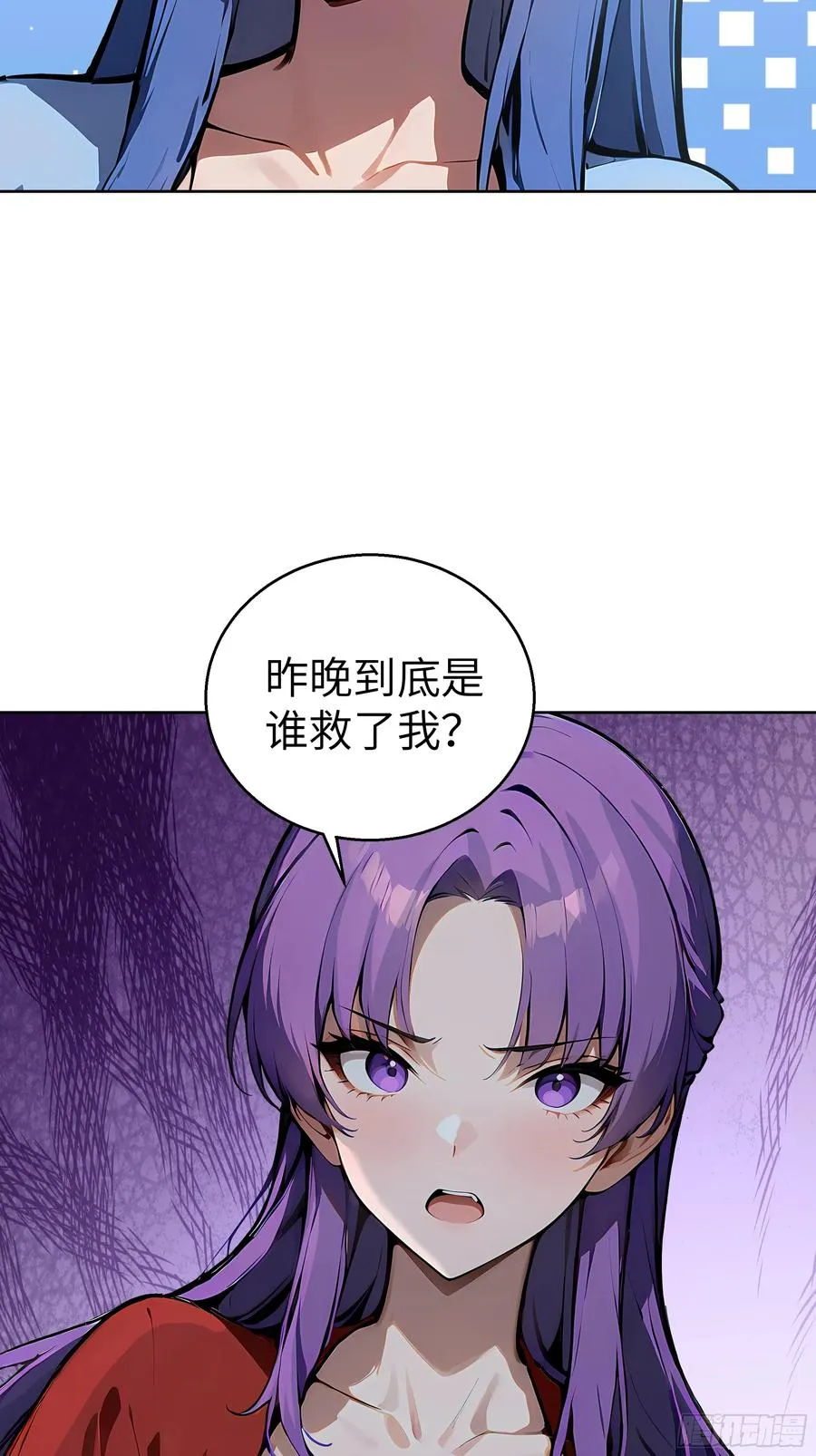 18 拳头硬了！ 第48页