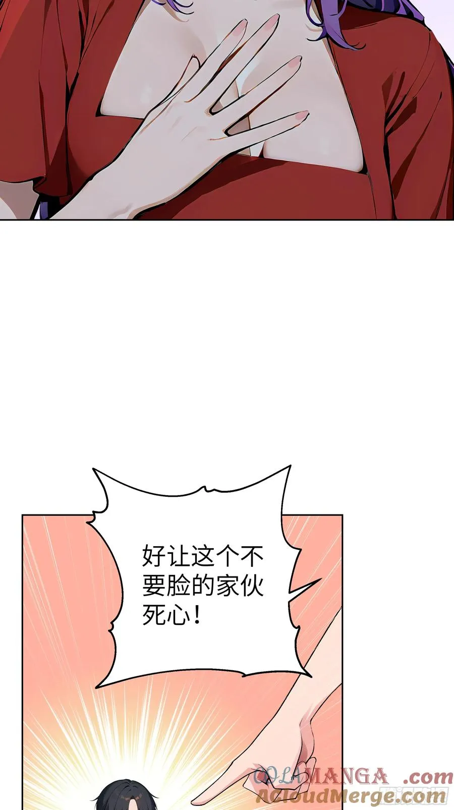 18 拳头硬了！ 第49页