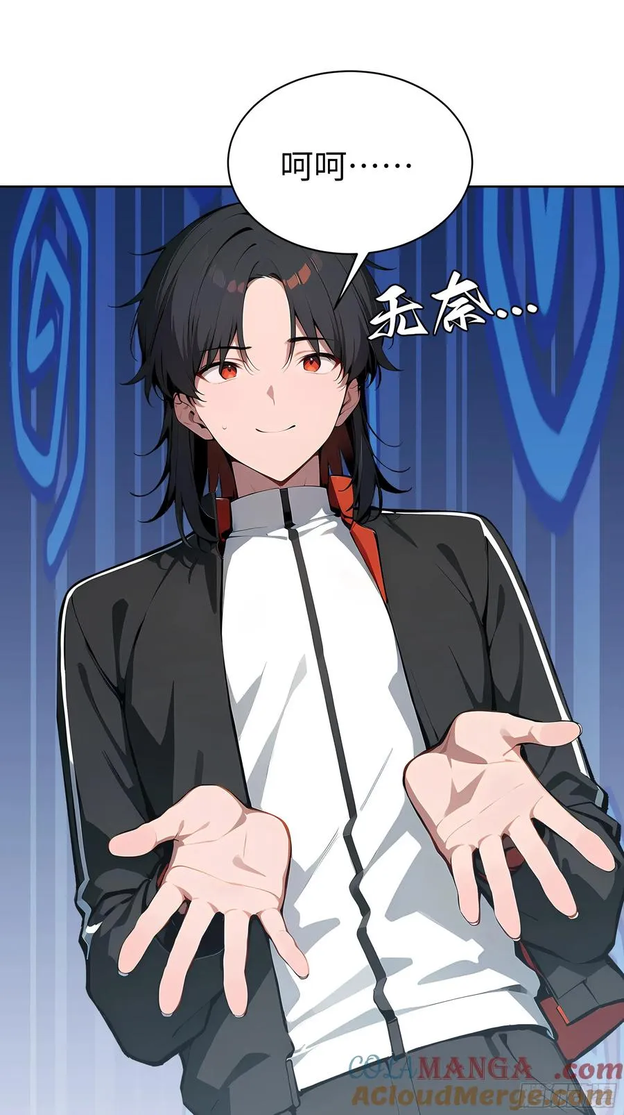 18 拳头硬了！ 第52页