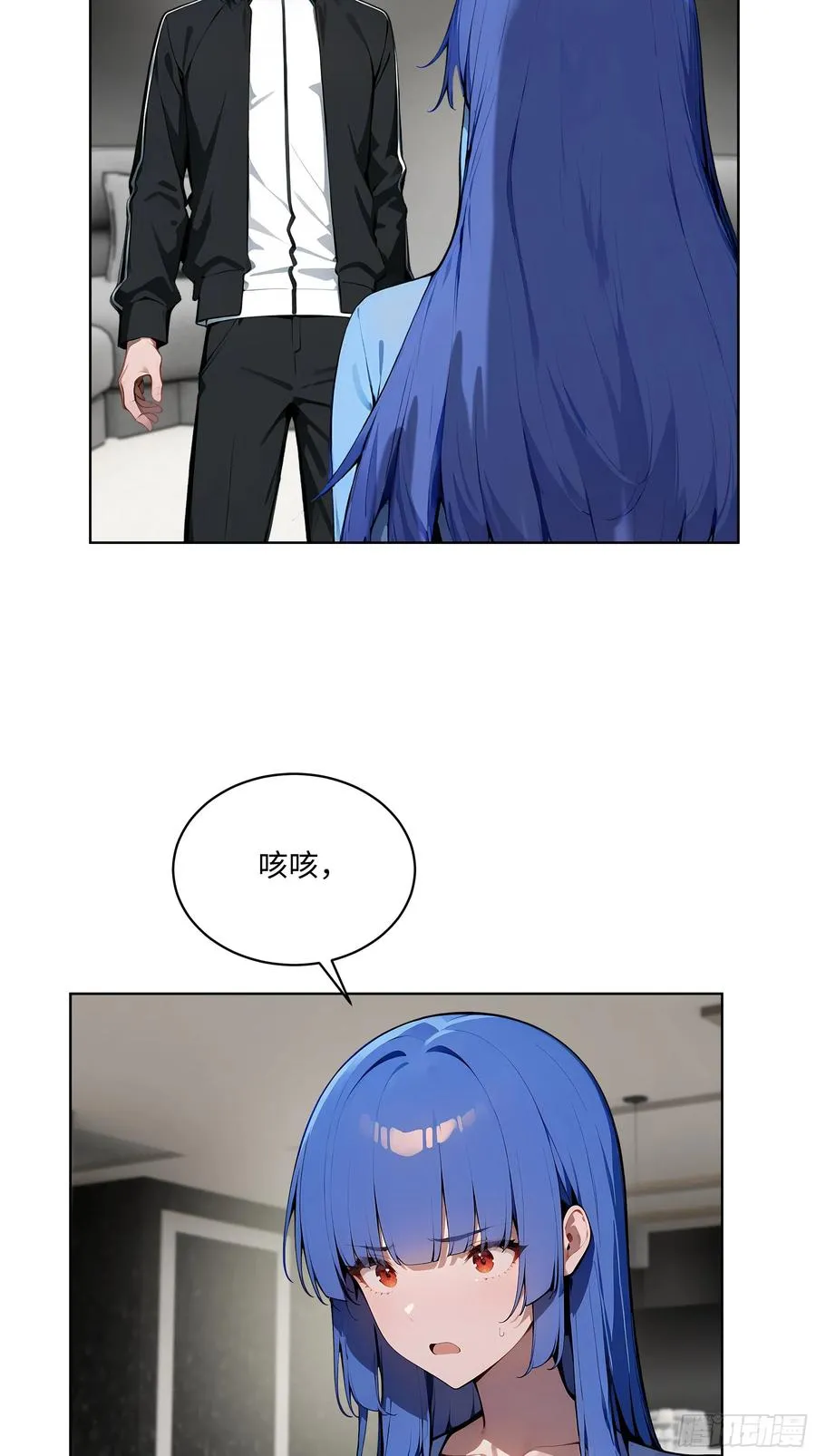 19 负荆请罪！ 第6页