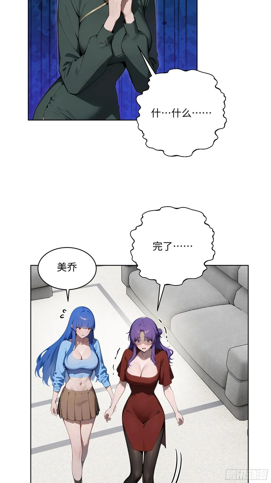 20 剑主讨债！ 第10页