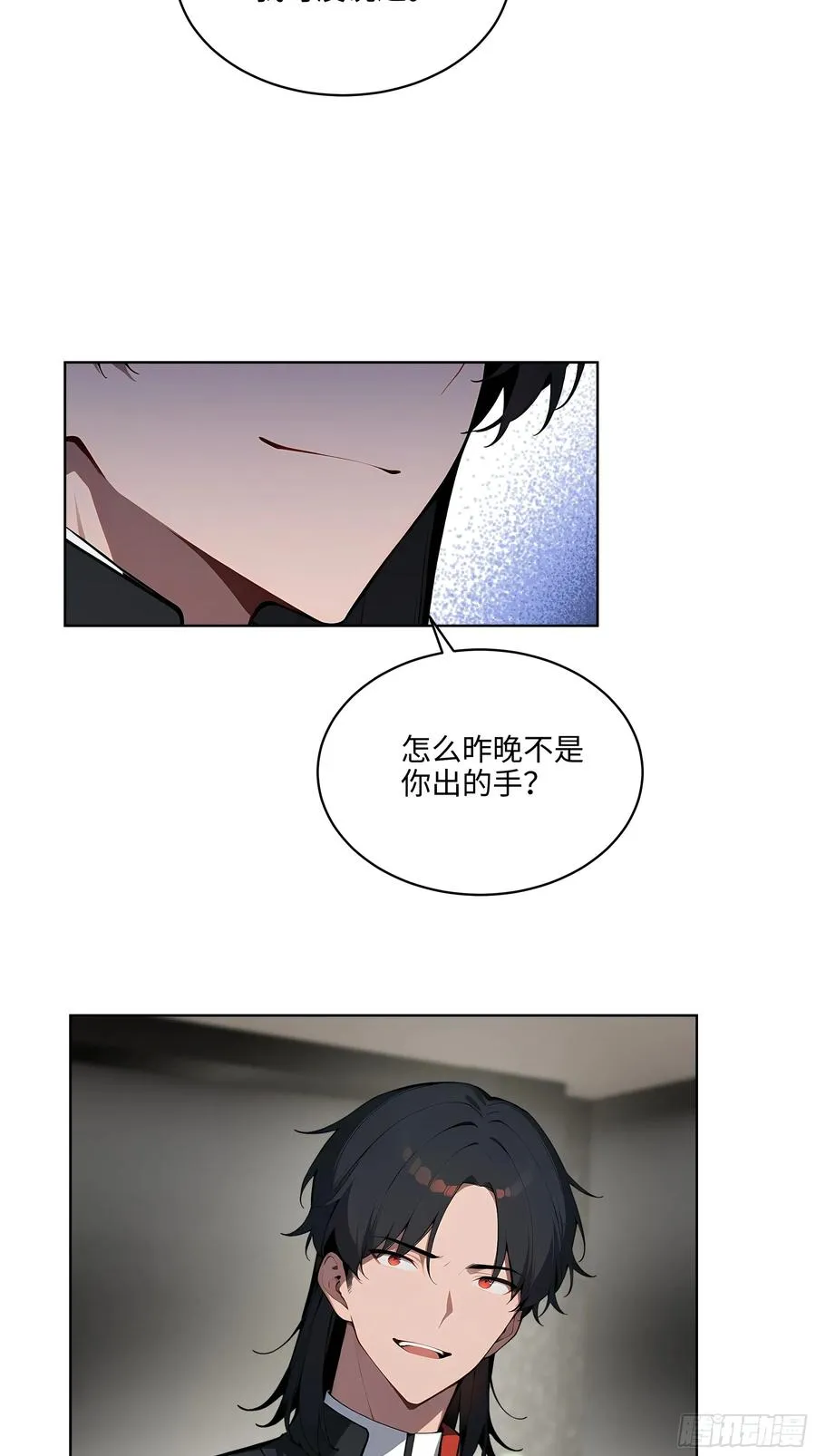 20 剑主讨债！ 第18页
