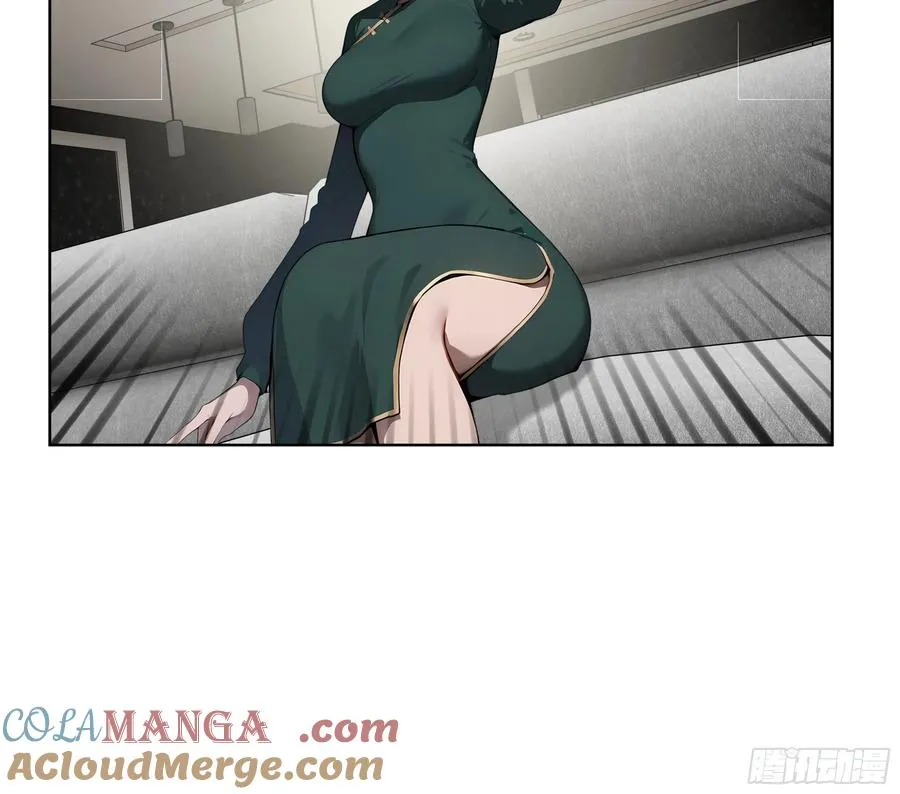 20 剑主讨债！ 第21页