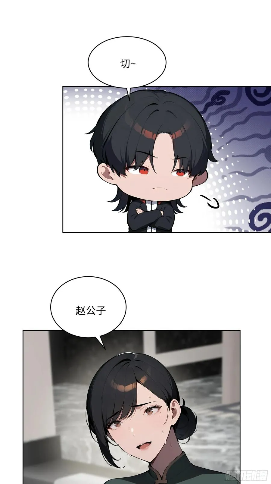 20 剑主讨债！ 第22页