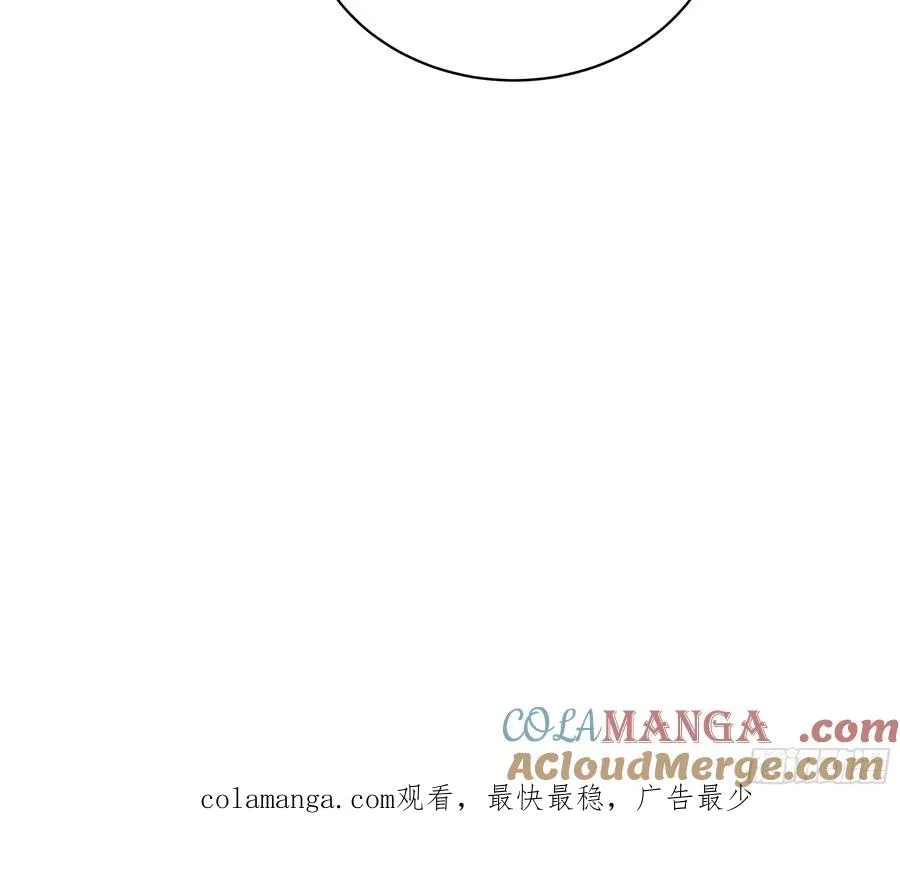 20 剑主讨债！ 第43页