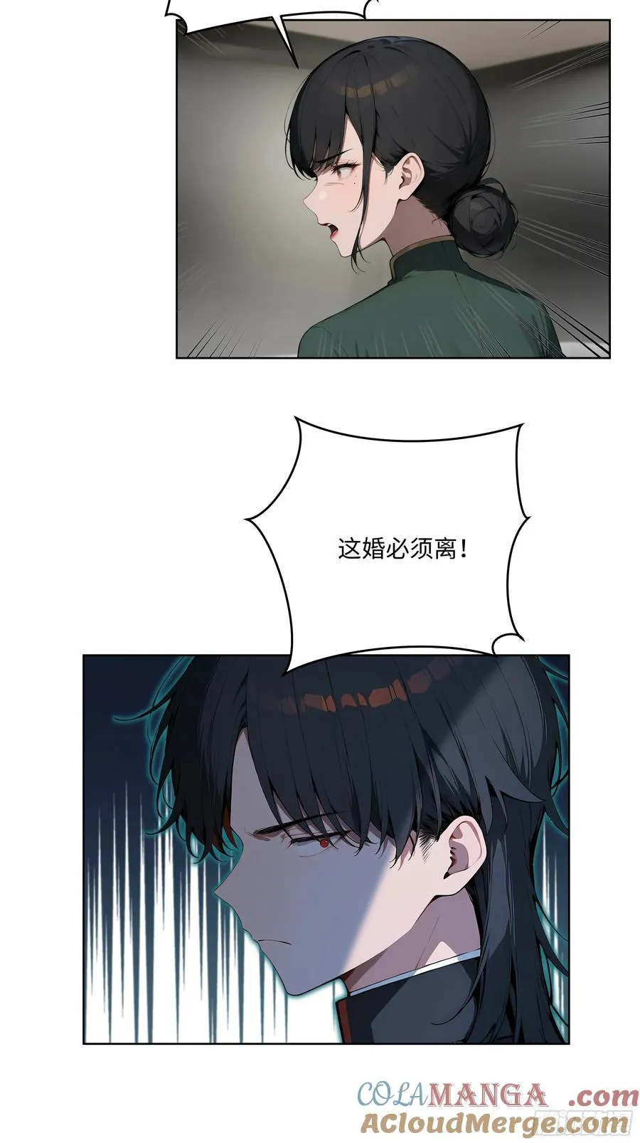21 这有何难！ 第5页