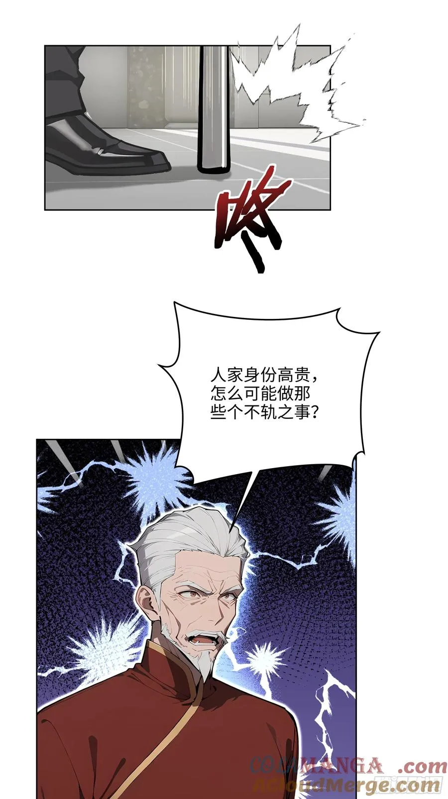 21 这有何难！ 第7页