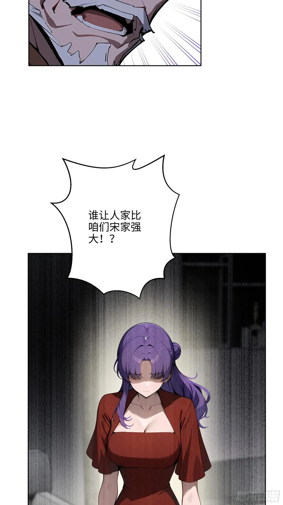 21 这有何难！ 第10页