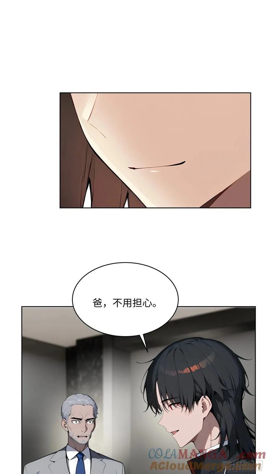 21 这有何难！ 第15页