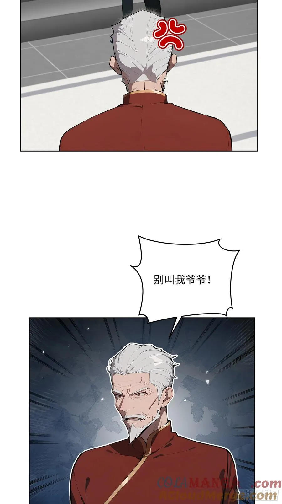 21 这有何难！ 第17页