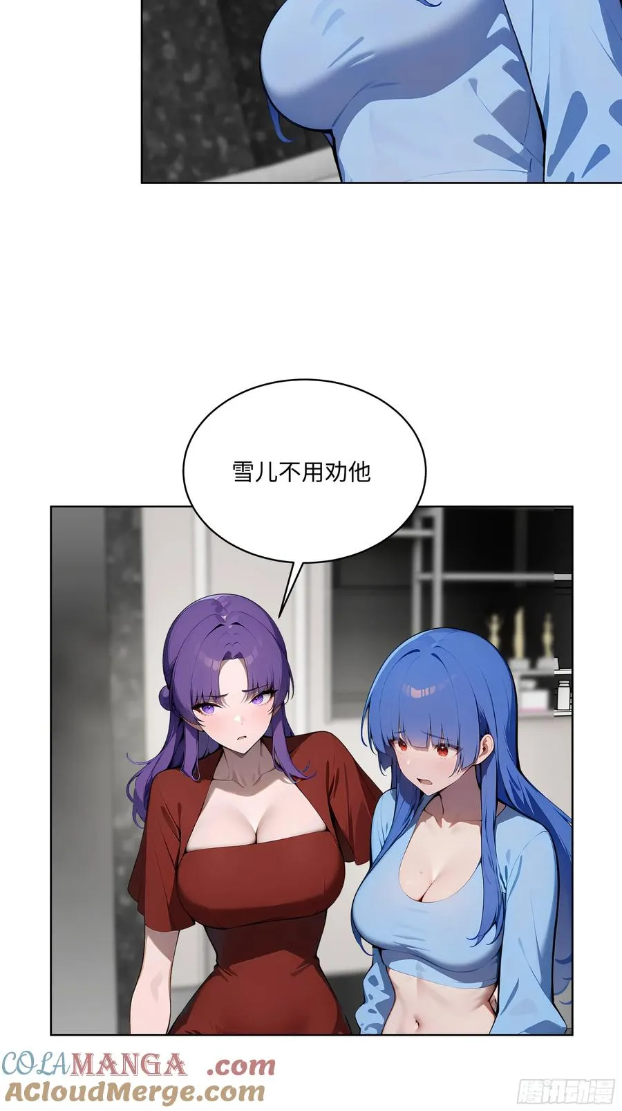 21 这有何难！ 第23页