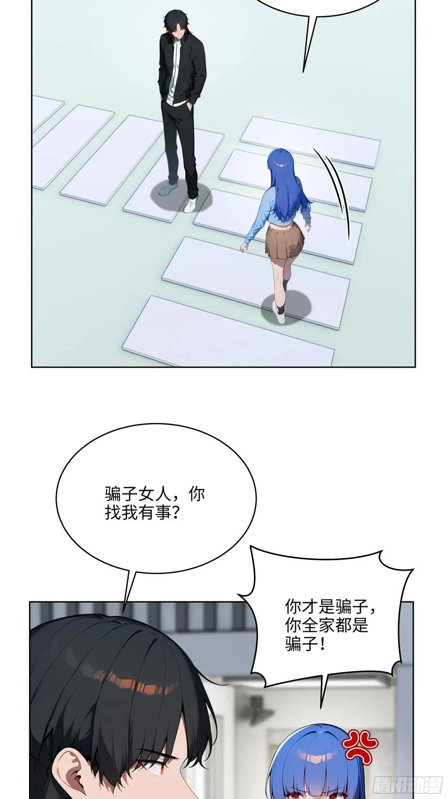 21 这有何难！ 第30页
