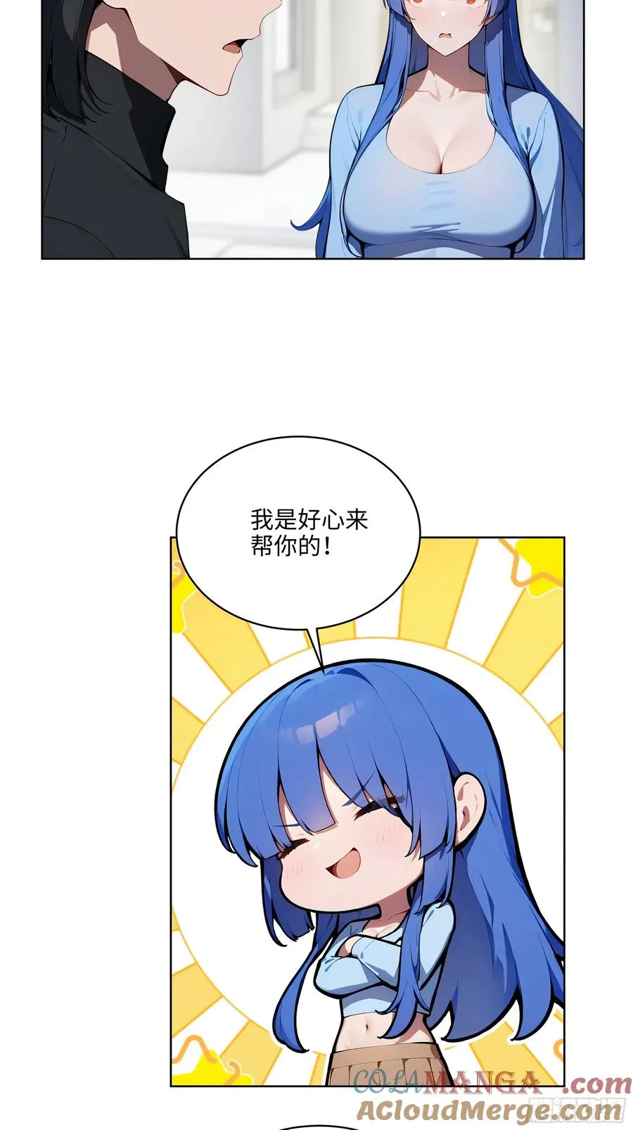21 这有何难！ 第31页