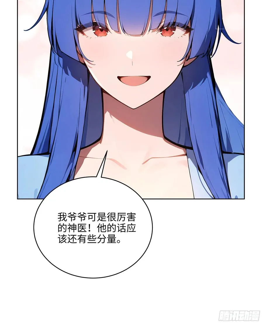 21 这有何难！ 第34页
