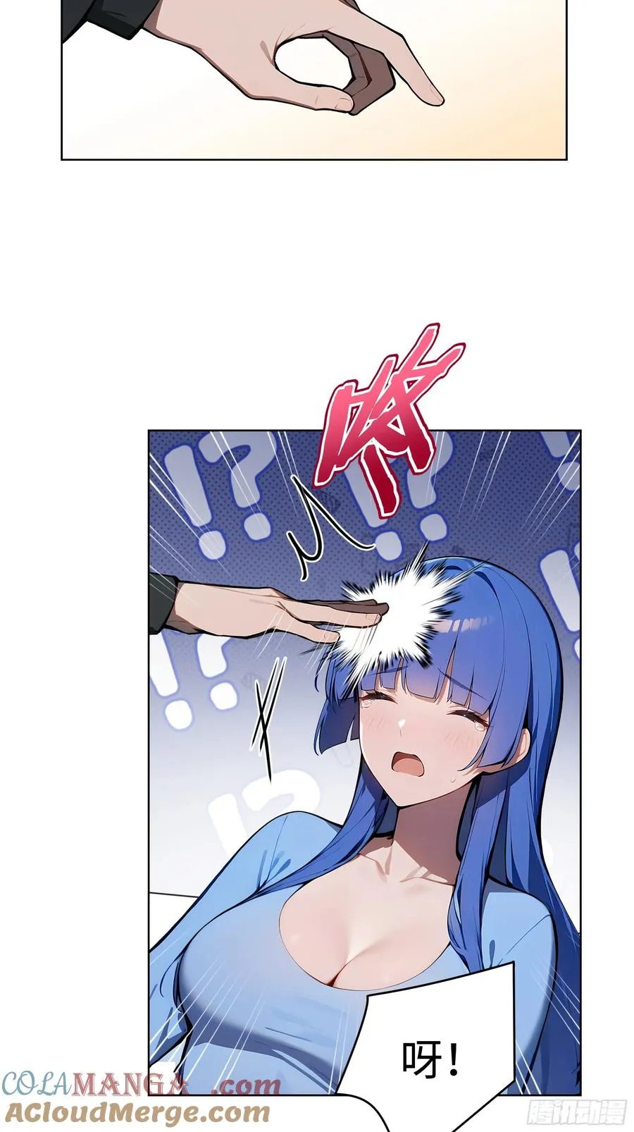 21 这有何难！ 第37页