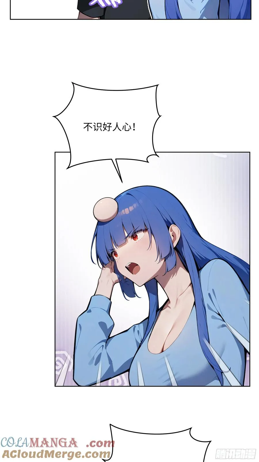 21 这有何难！ 第39页