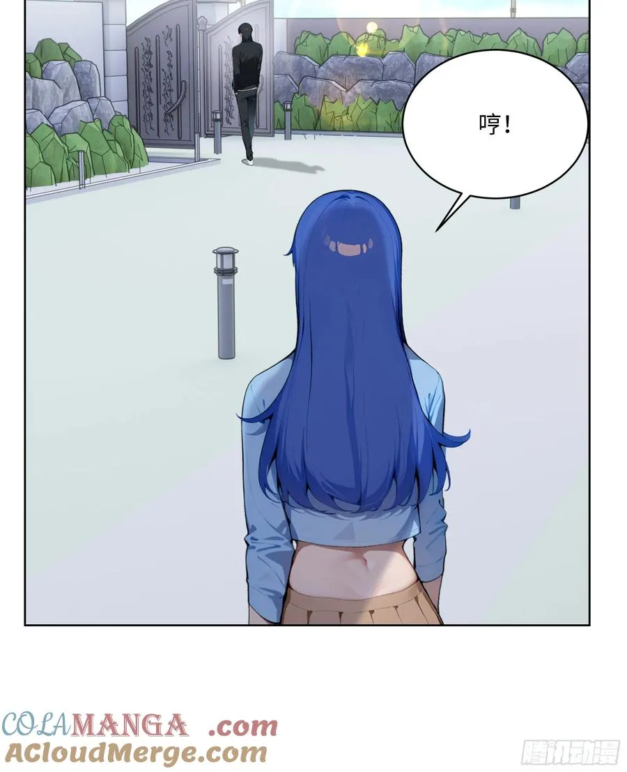 21 这有何难！ 第41页