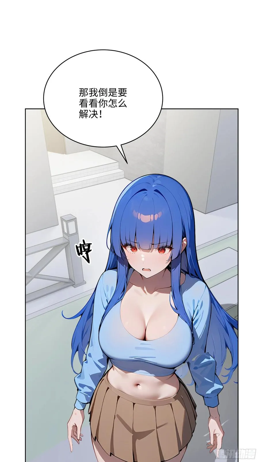 21 这有何难！ 第42页