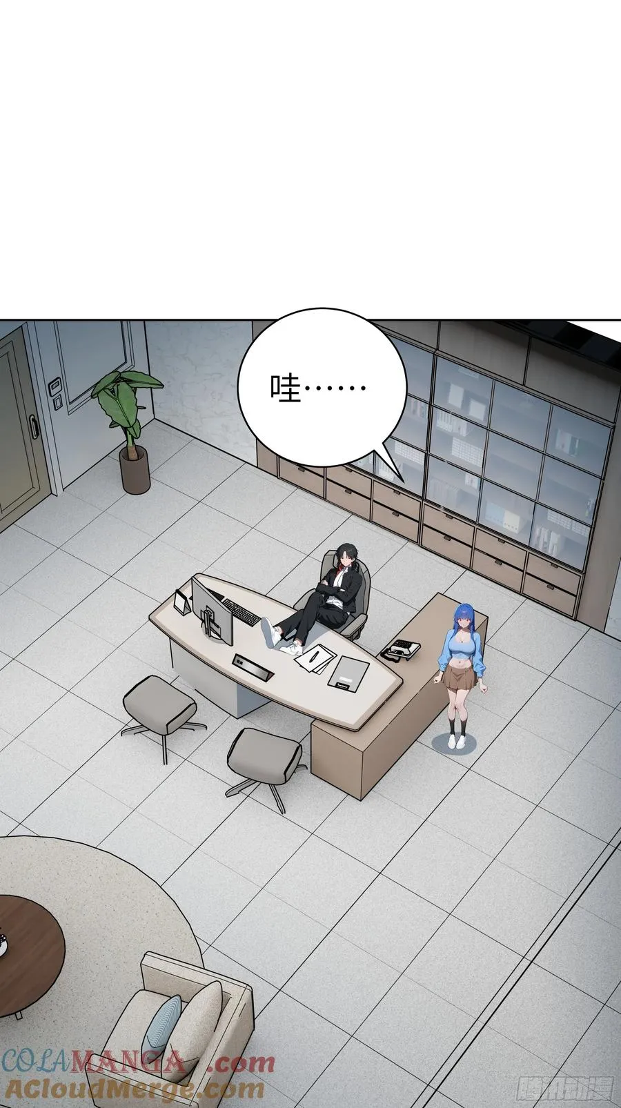 22 任凭处置！ 第4页