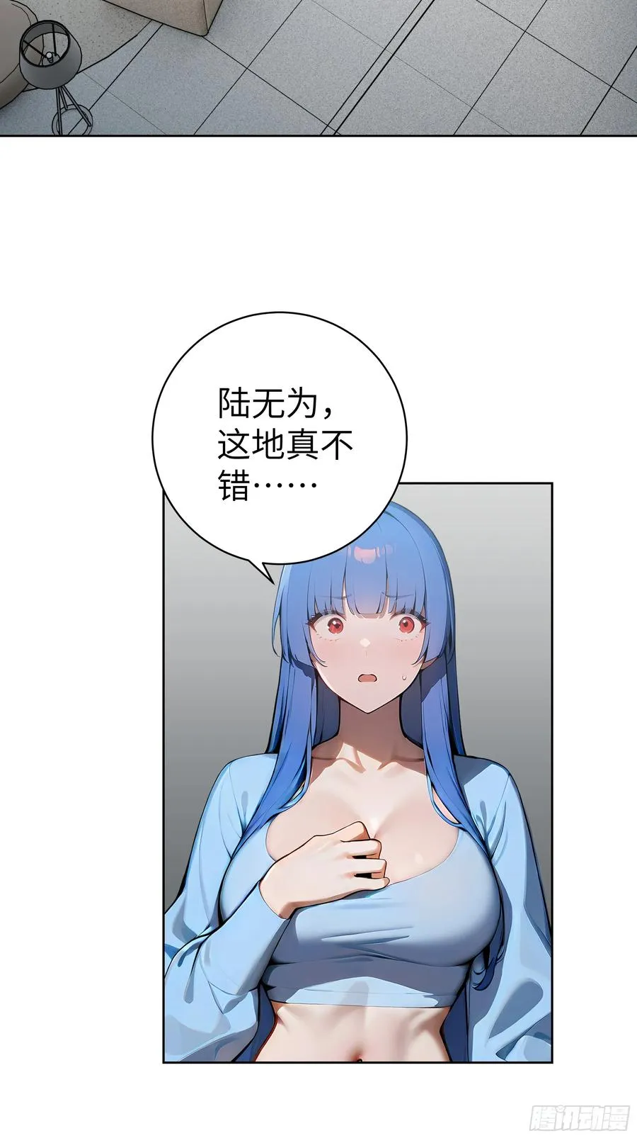 22 任凭处置！ 第5页