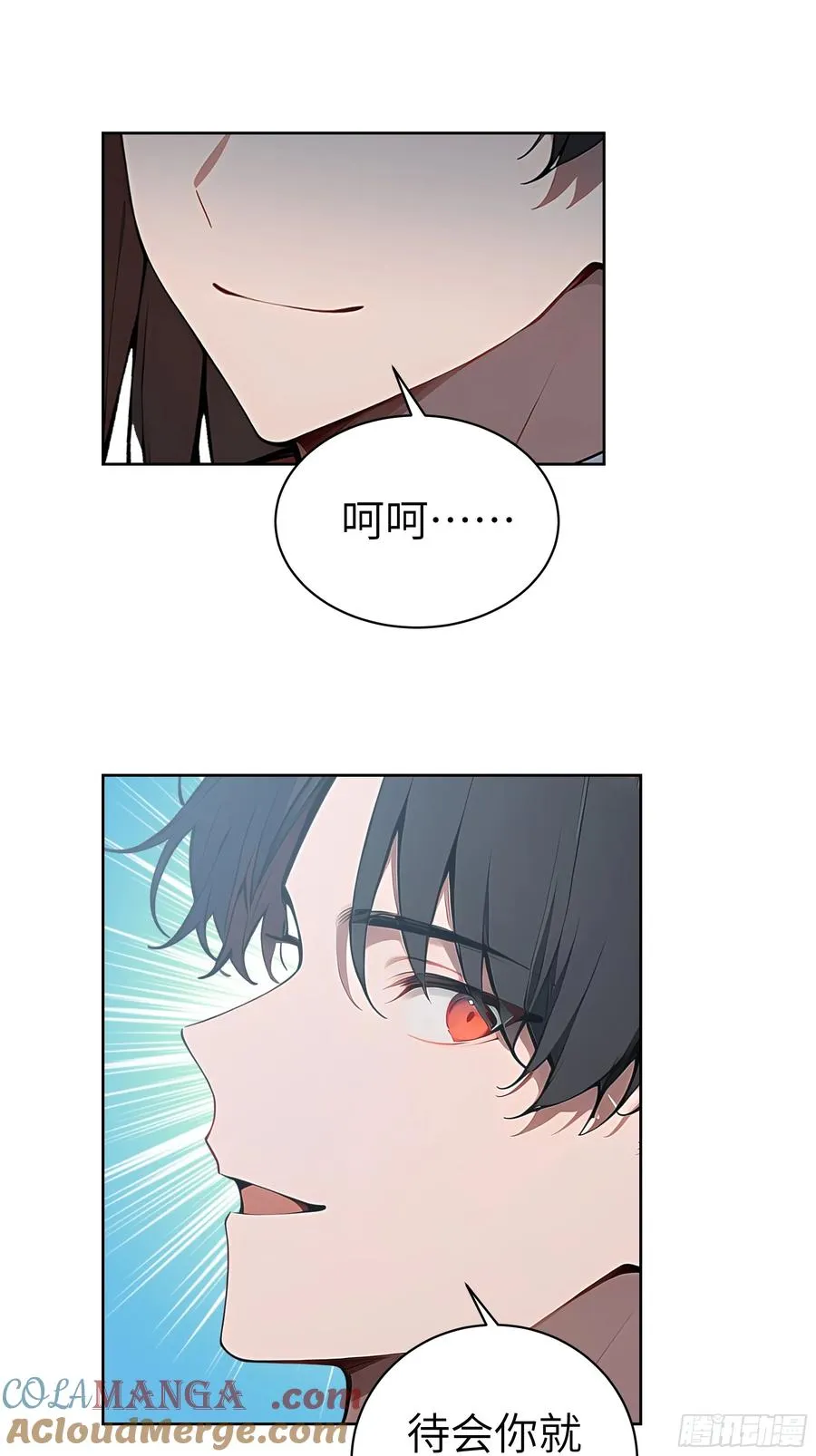 22 任凭处置！ 第16页