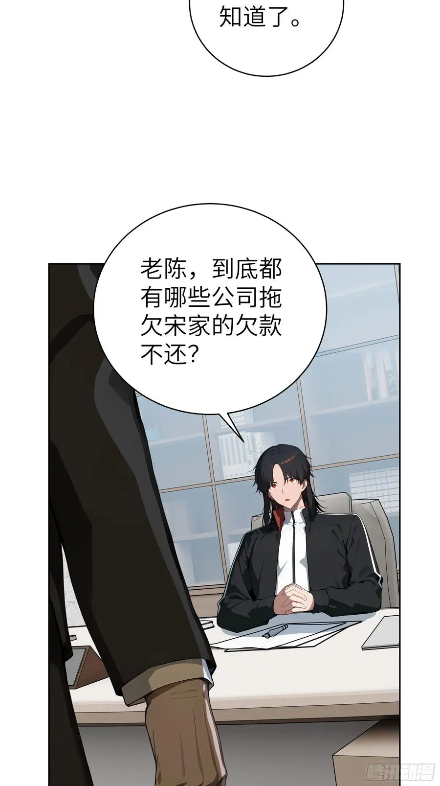 22 任凭处置！ 第17页