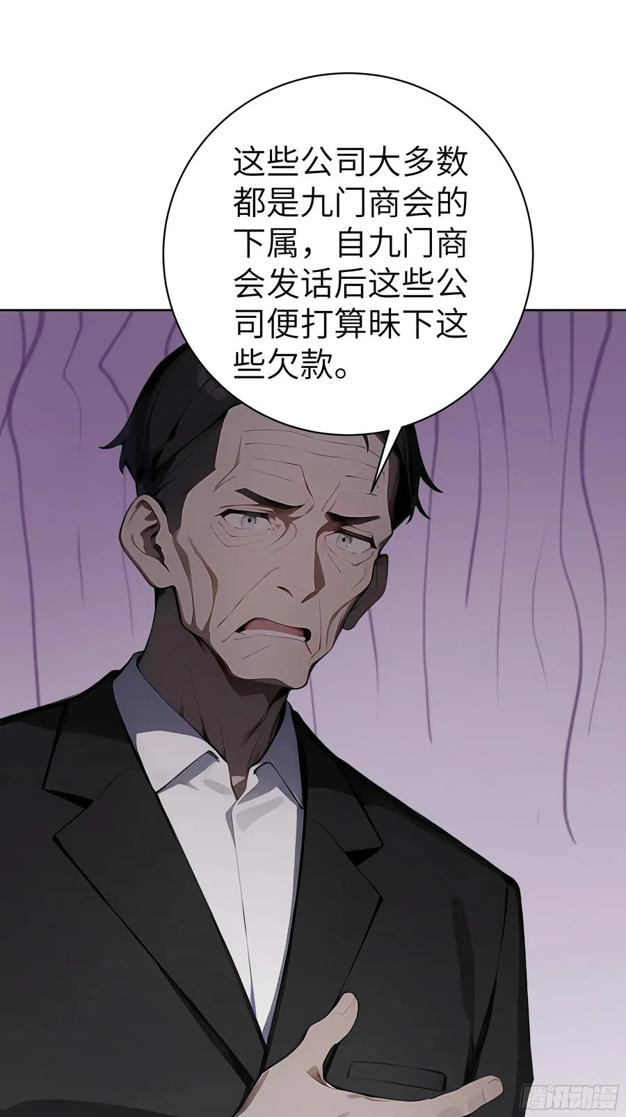22 任凭处置！ 第21页