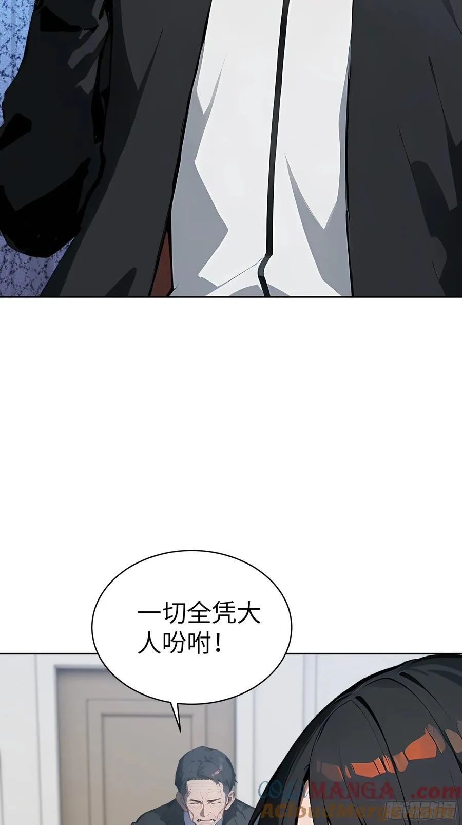 22 任凭处置！ 第28页