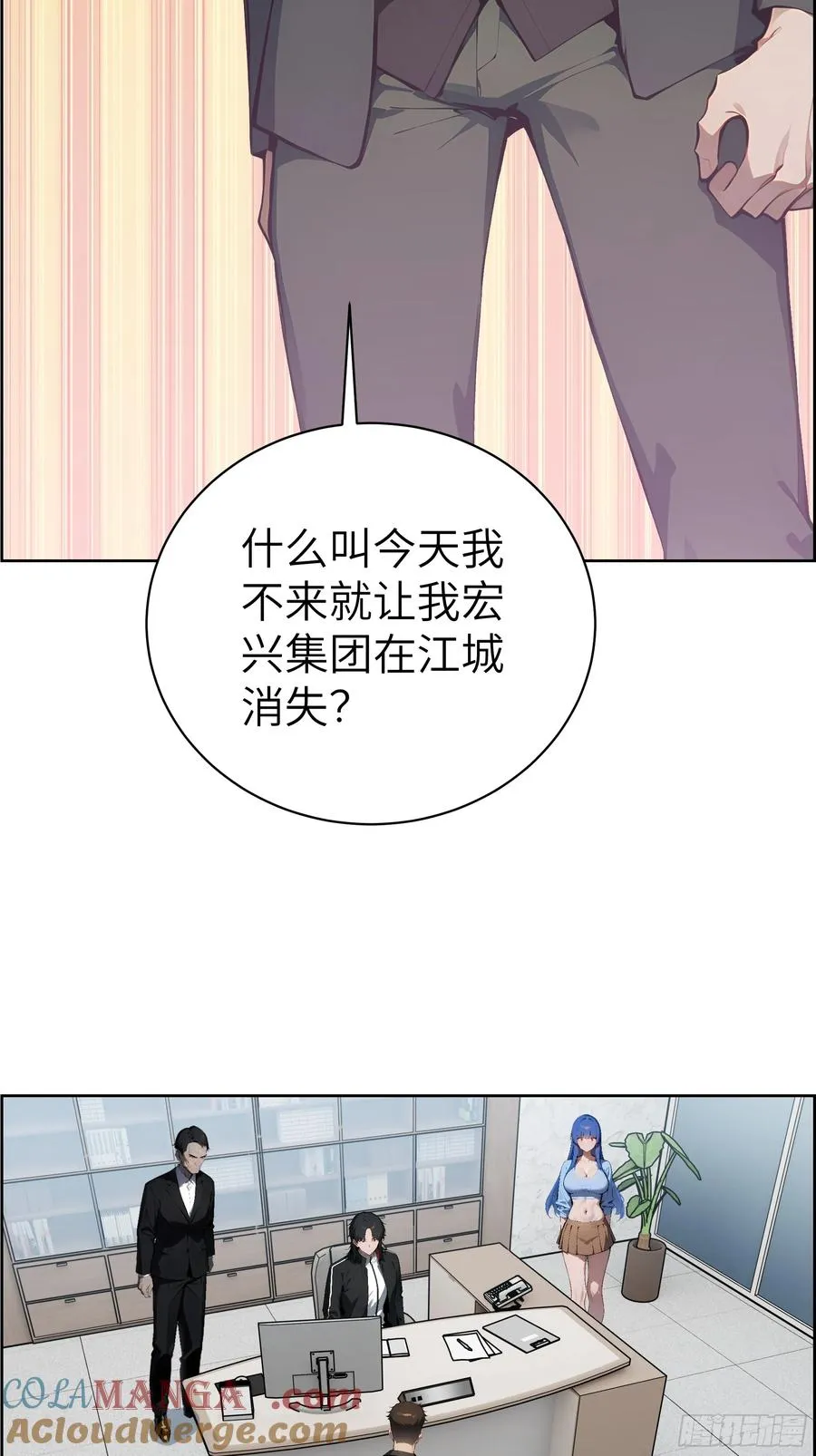 22 任凭处置！ 第34页