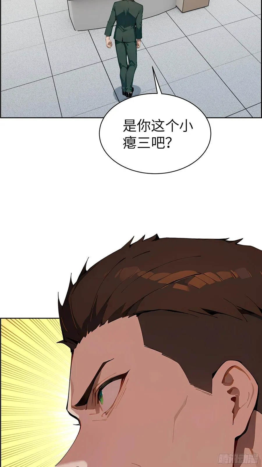 22 任凭处置！ 第35页