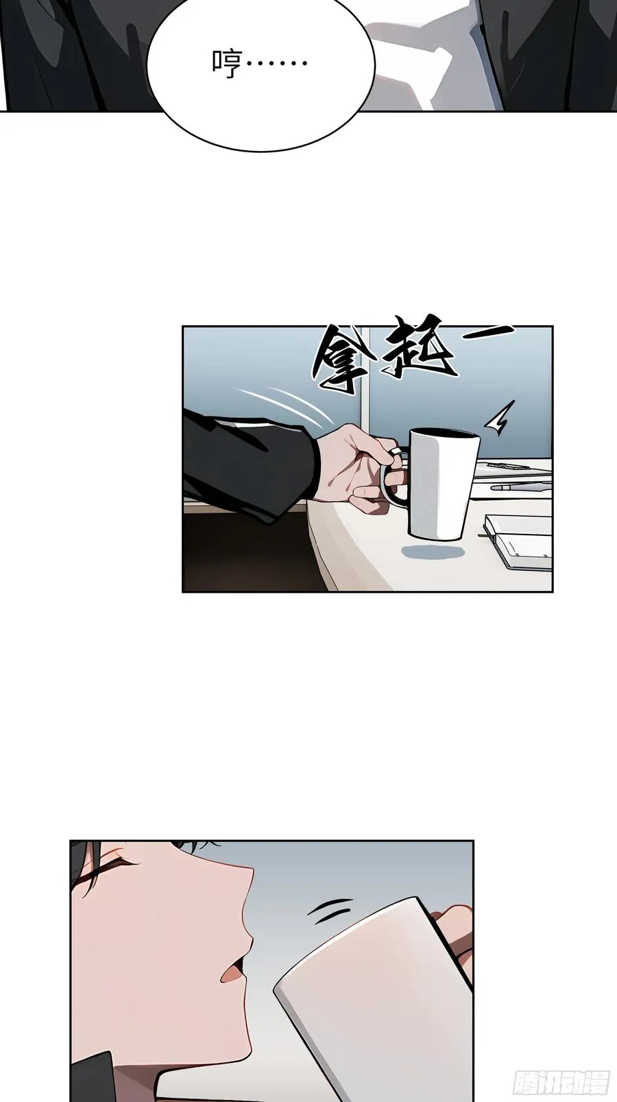 22 任凭处置！ 第41页