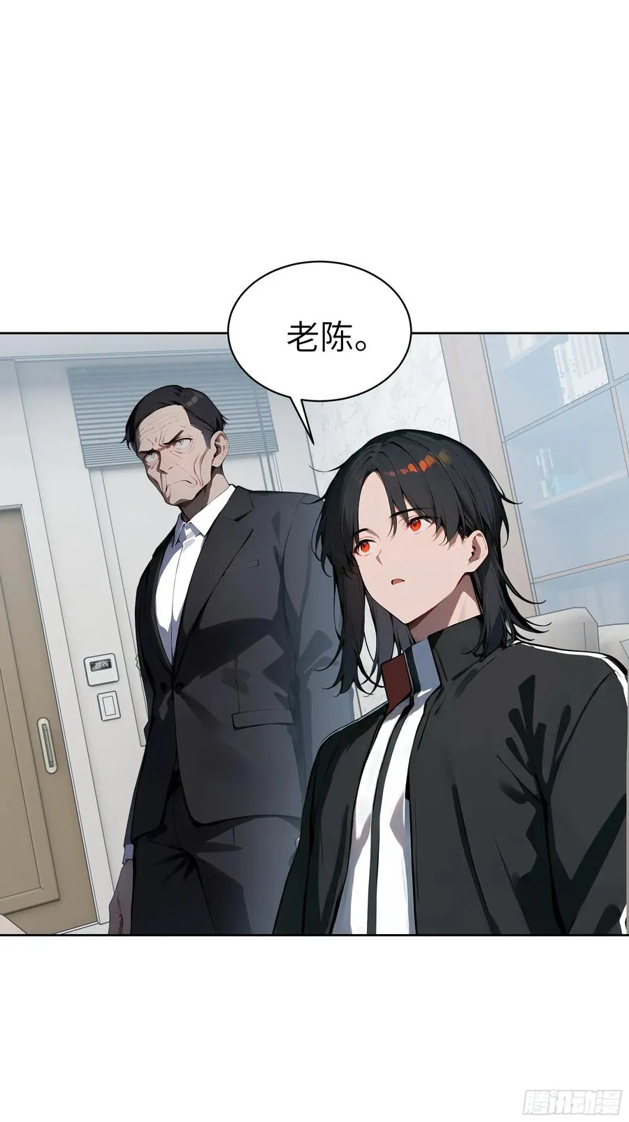 22 任凭处置！ 第45页