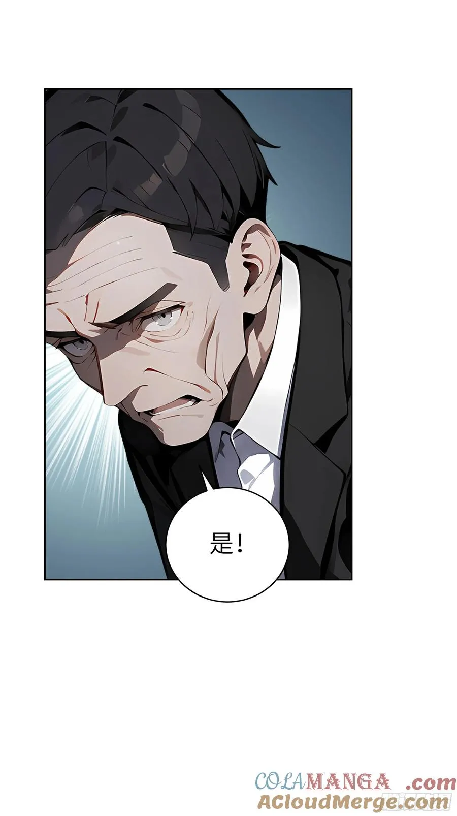 22 任凭处置！ 第46页