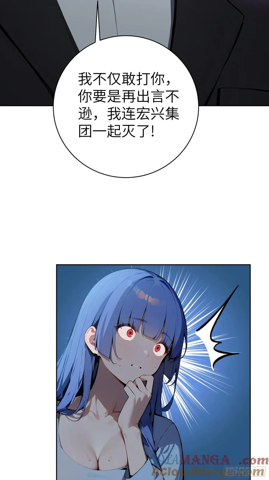 22 任凭处置！ 第52页