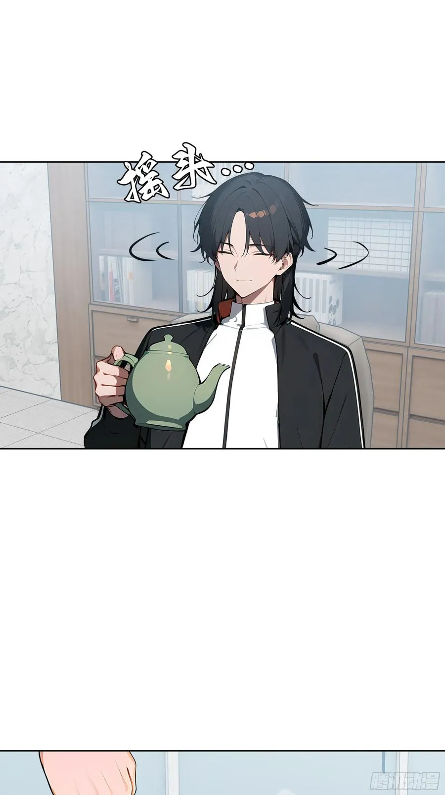 23 伙夫而已！ 第21页