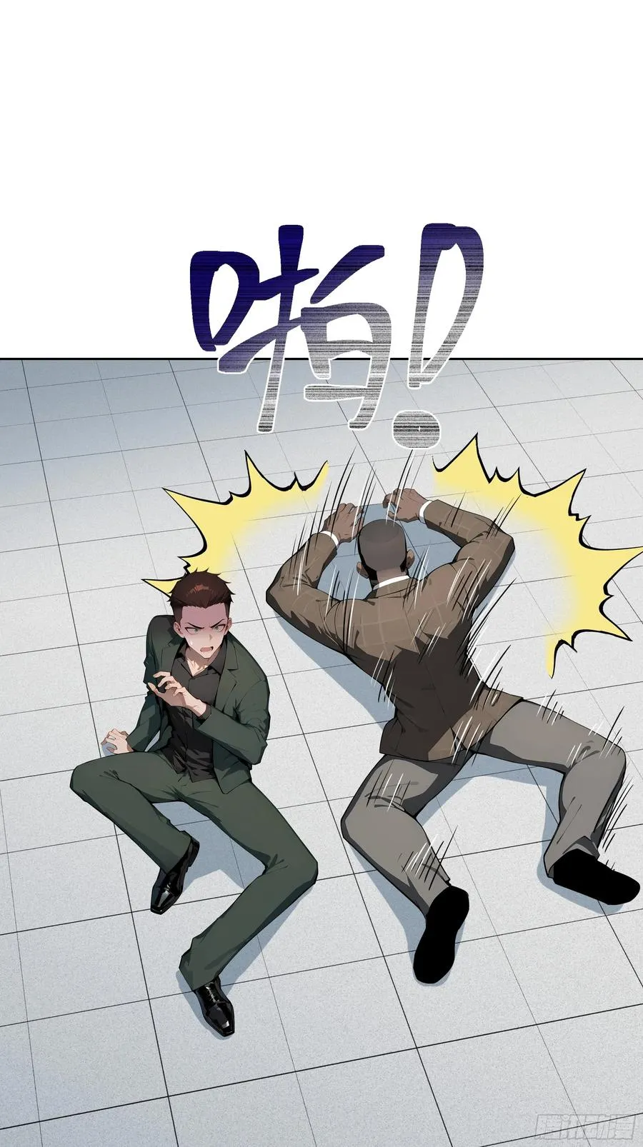 23 伙夫而已！ 第27页