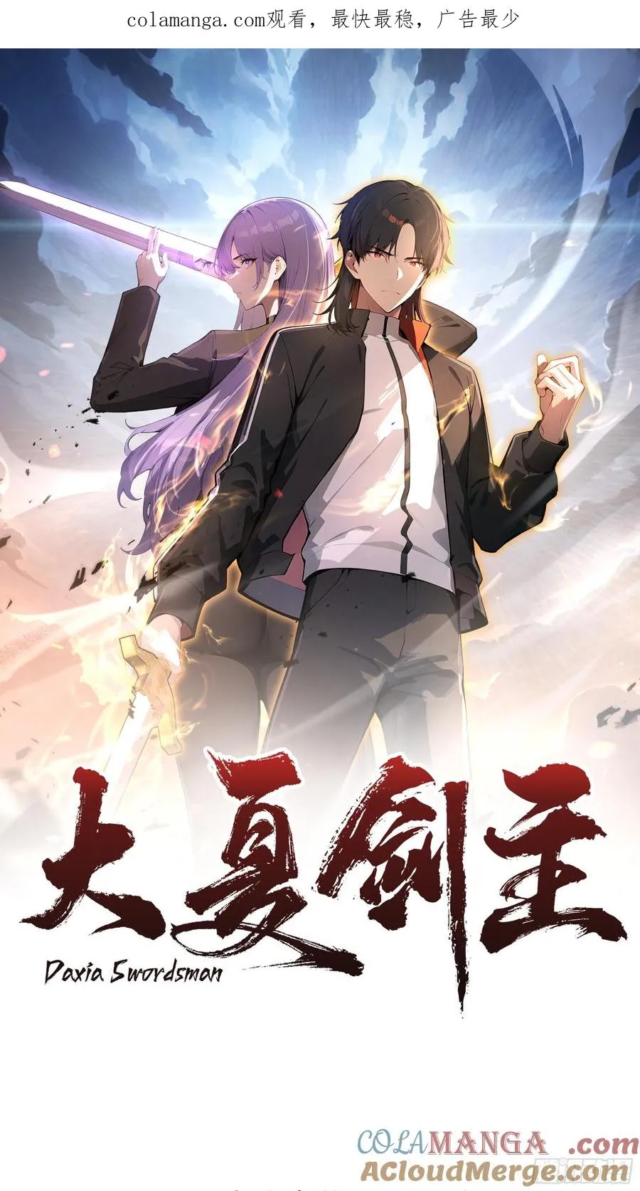 24 一分都没有！ 第1页