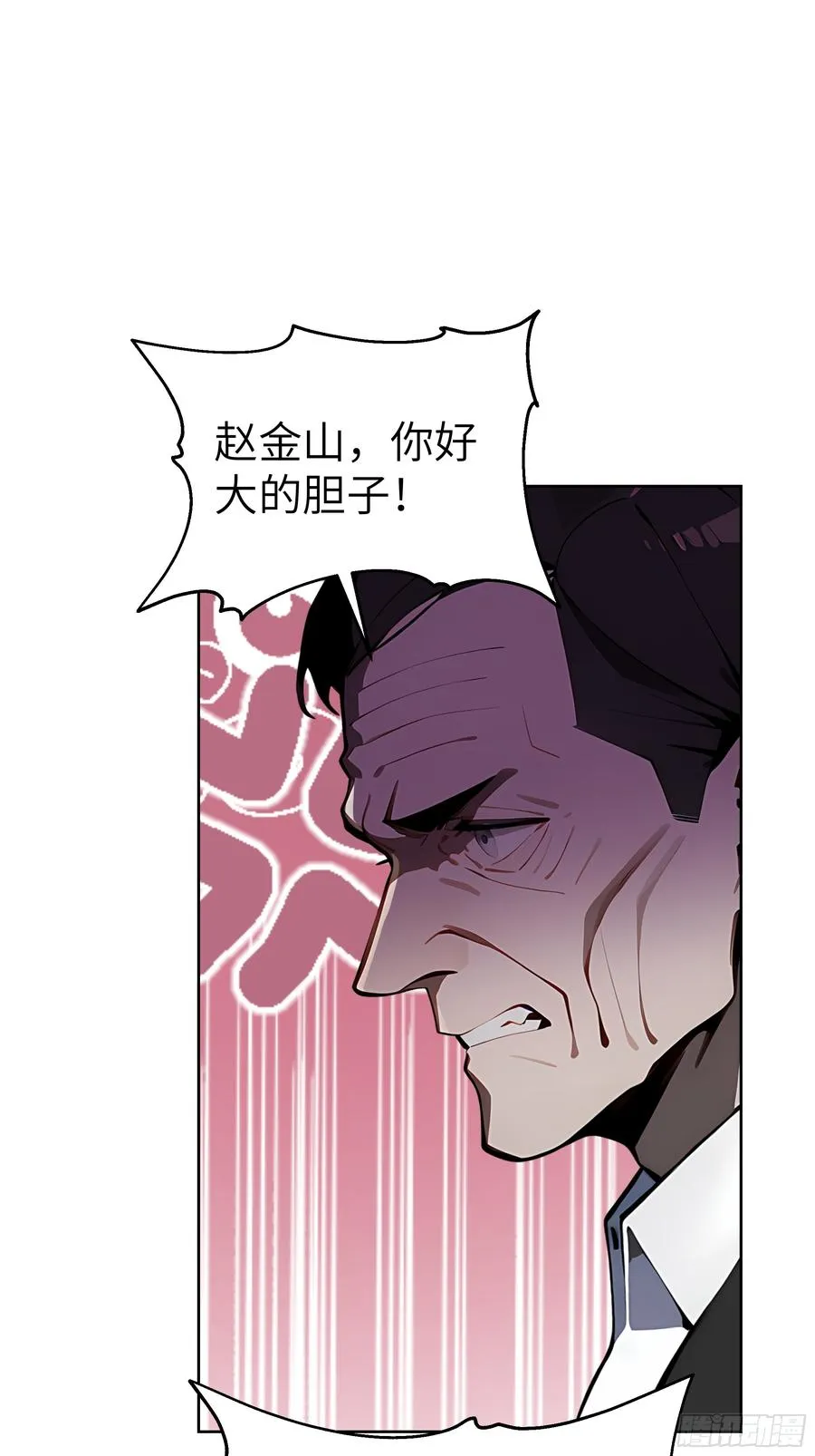 24 一分都没有！ 第15页