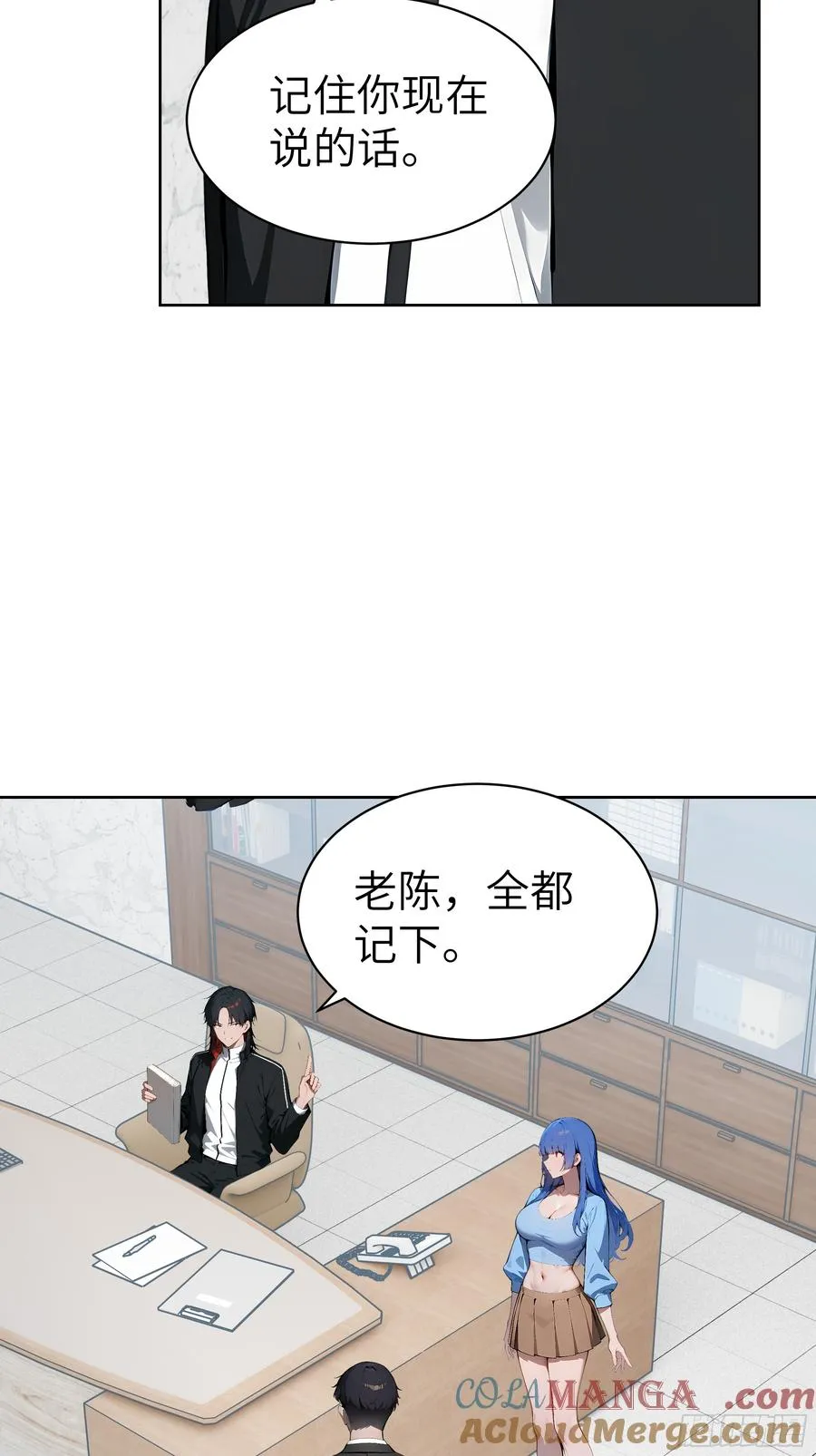 24 一分都没有！ 第25页