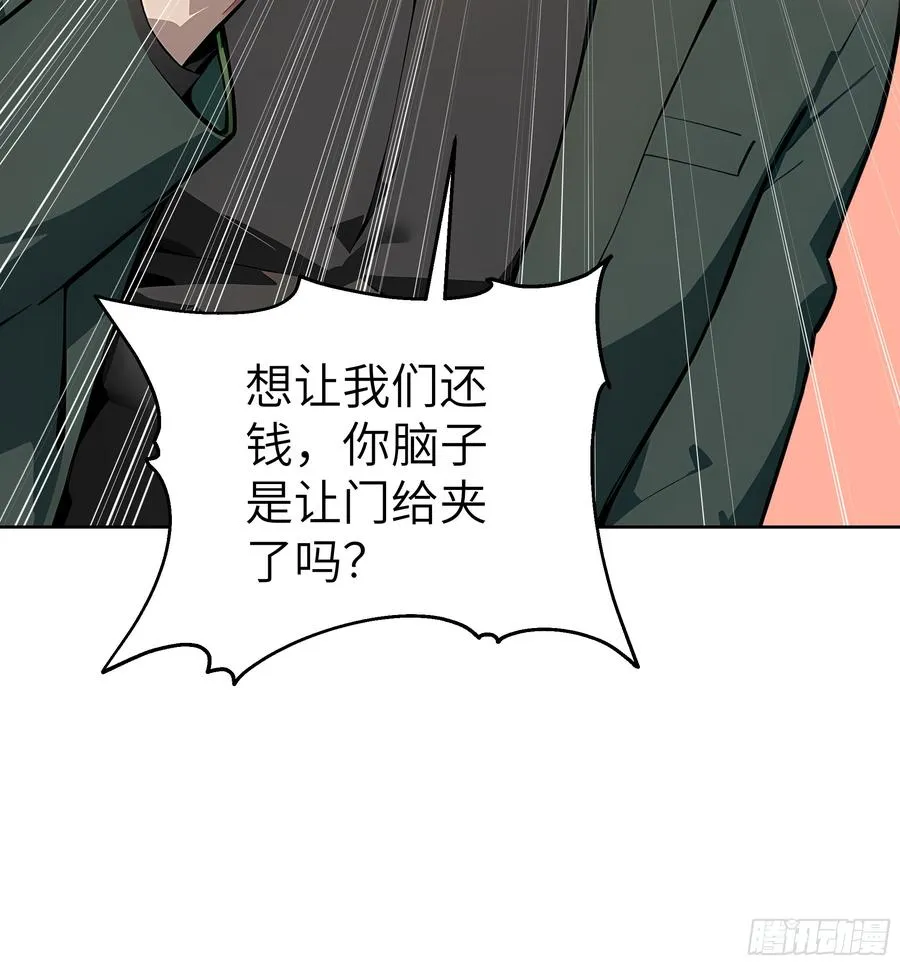 24 一分都没有！ 第32页