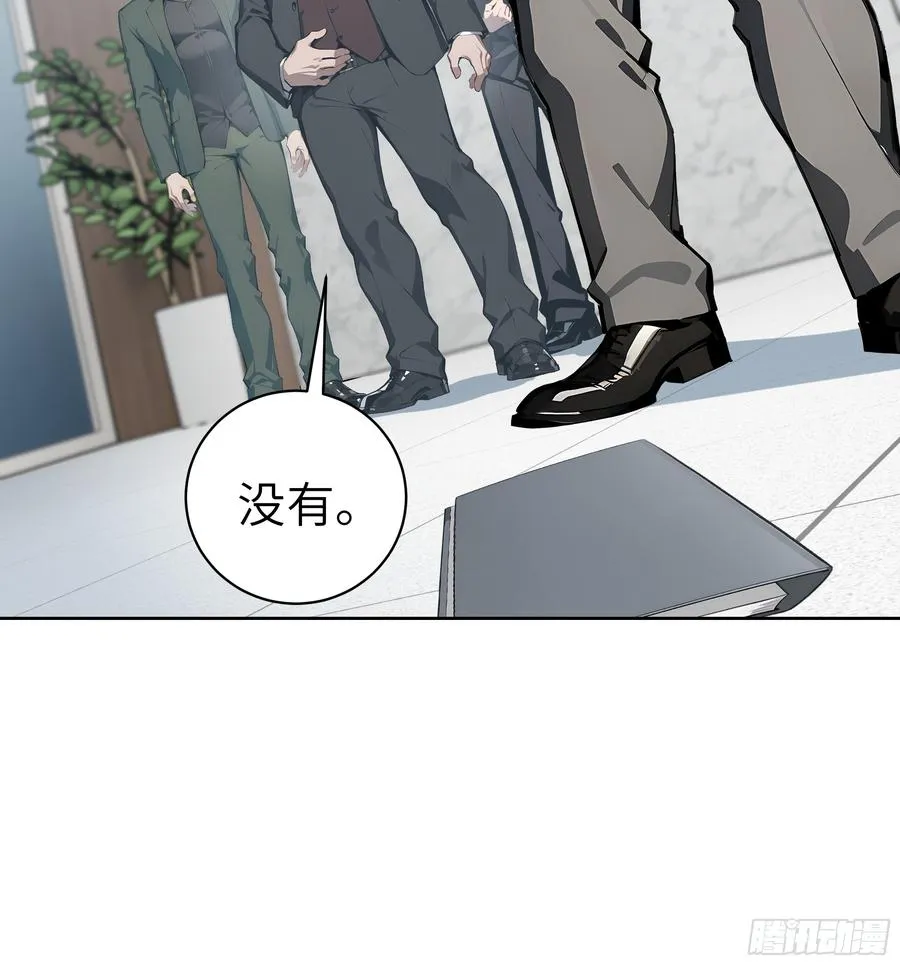 24 一分都没有！ 第38页