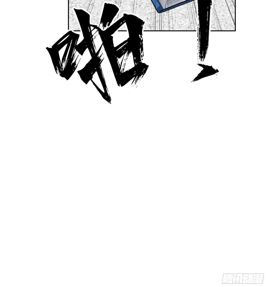 24 一分都没有！ 第44页