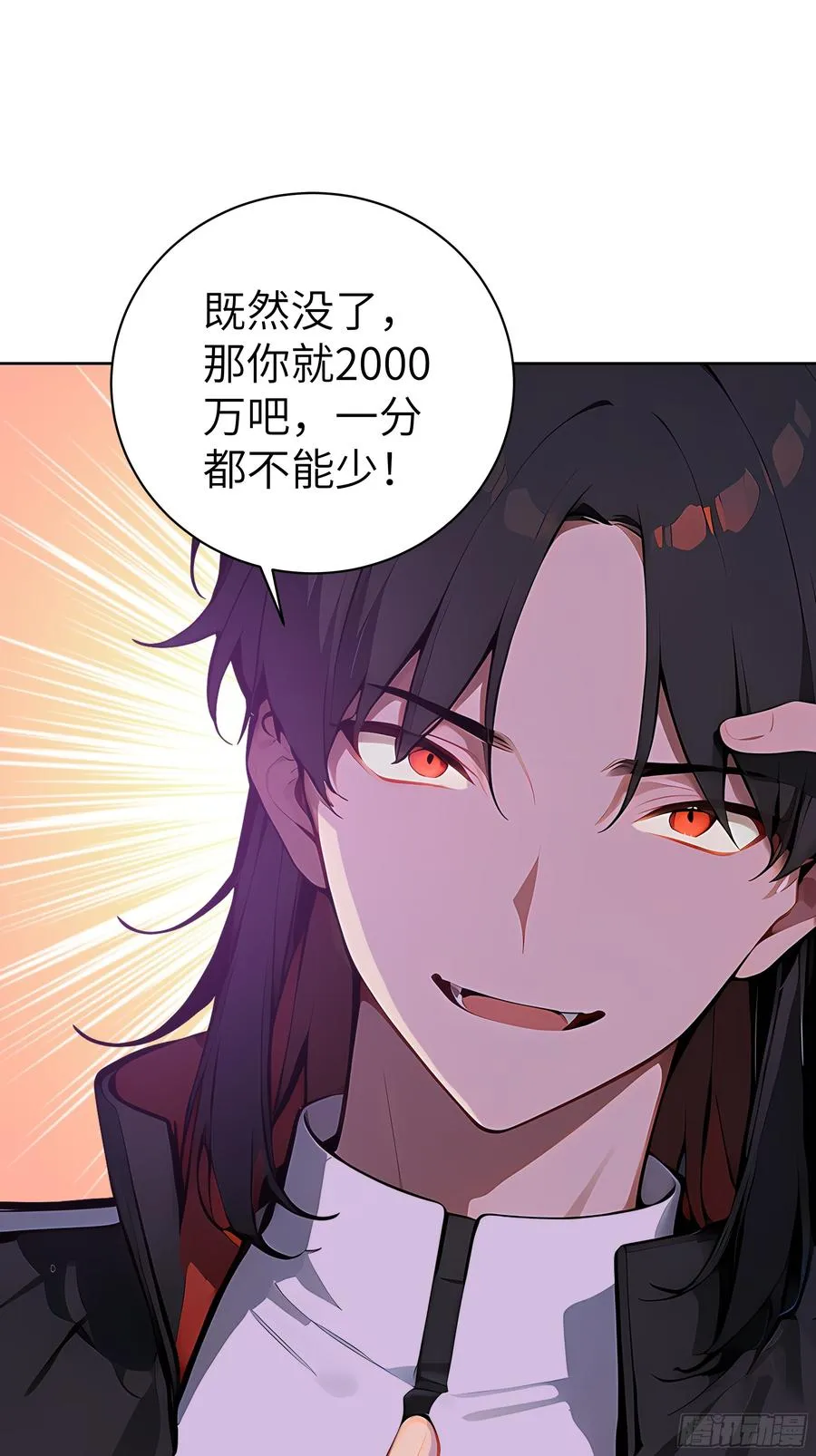 24 一分都没有！ 第47页