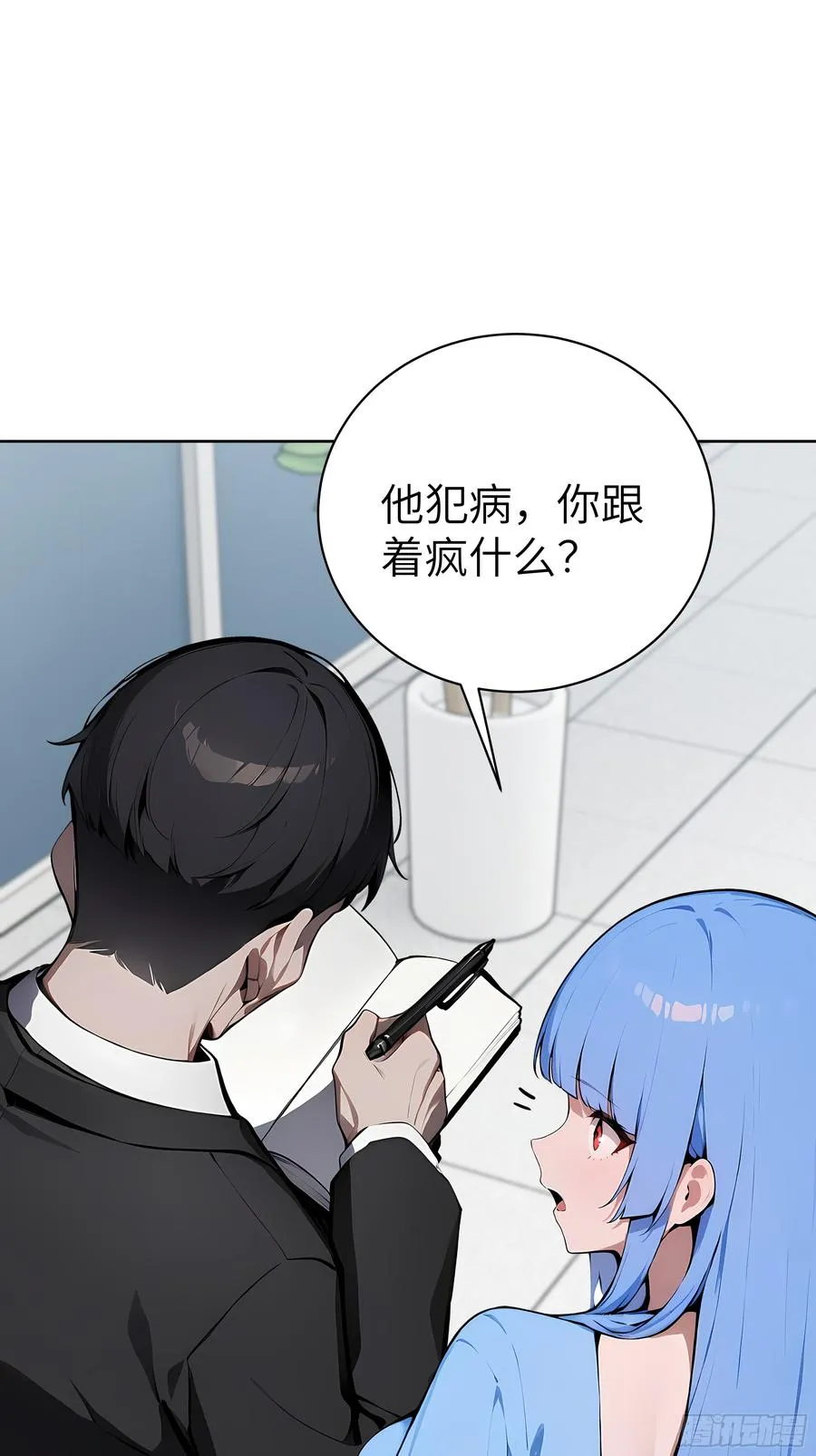 24 一分都没有！ 第57页