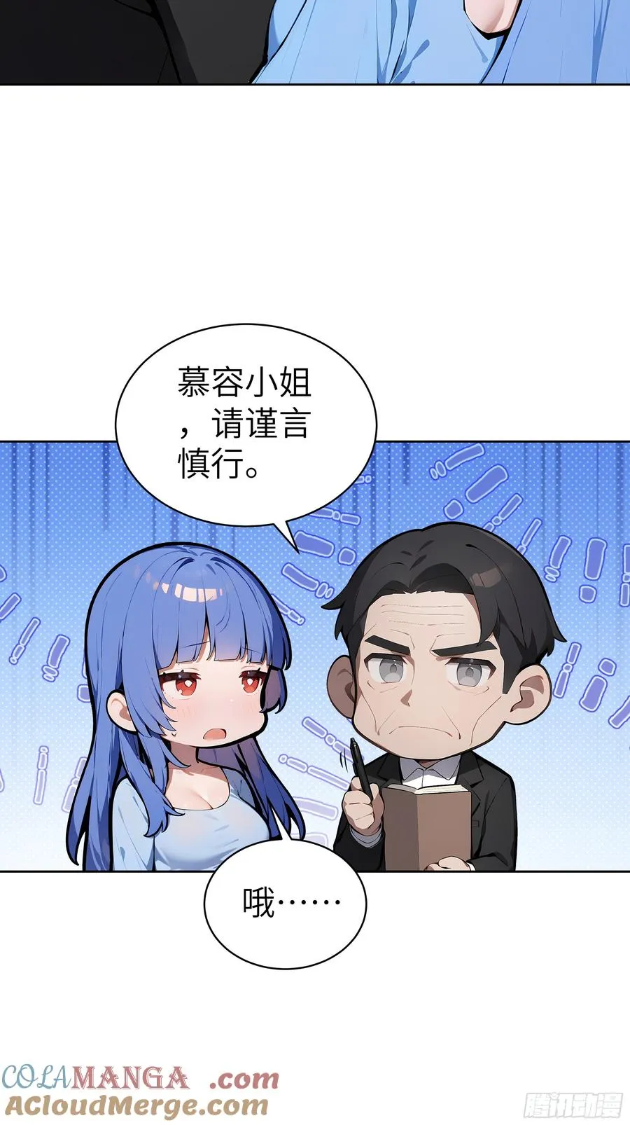 24 一分都没有！ 第58页