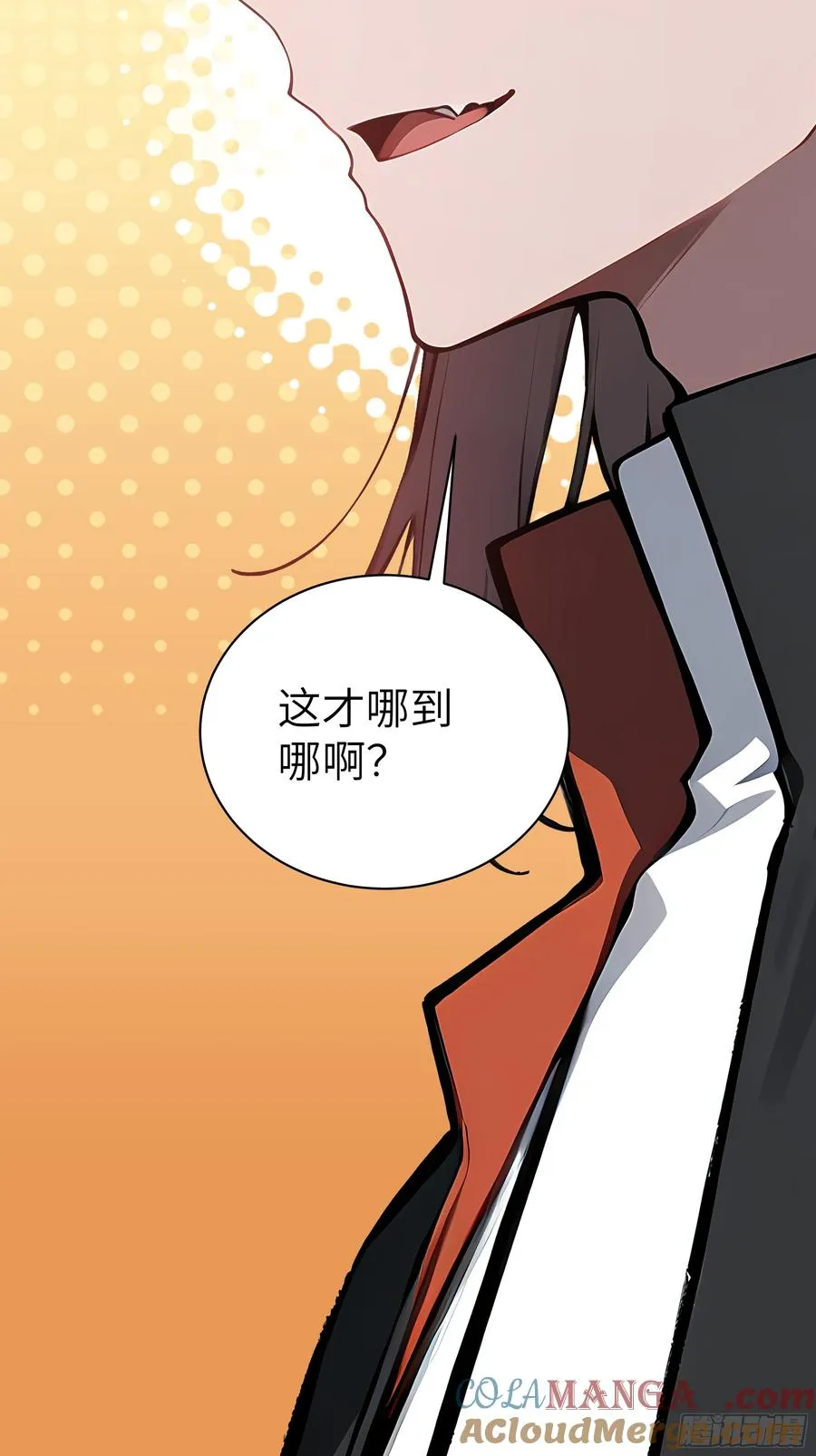 24 一分都没有！ 第61页
