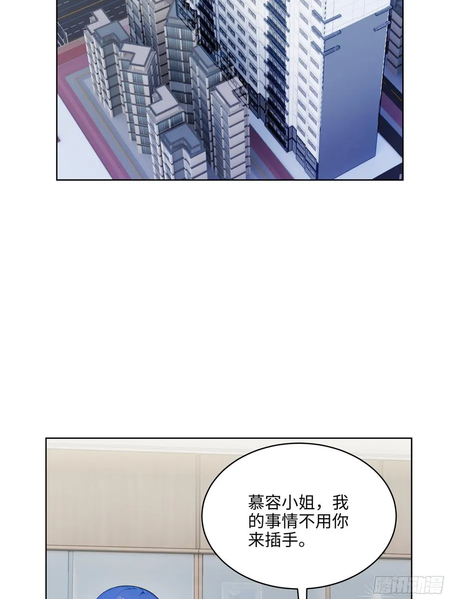25 嫌少就加倍还！ 第4页