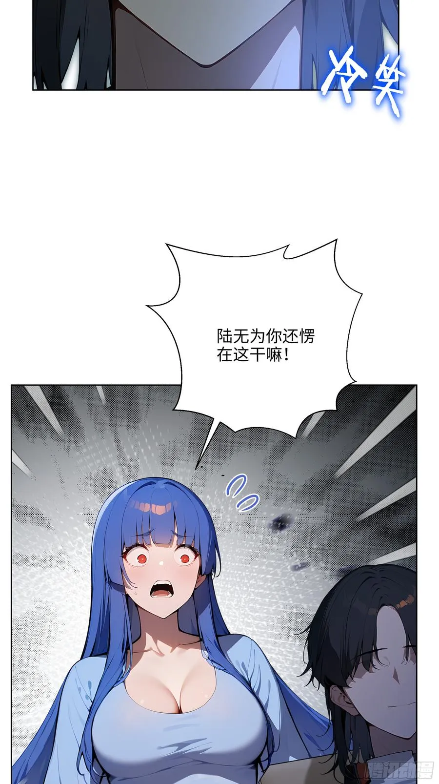 25 嫌少就加倍还！ 第42页