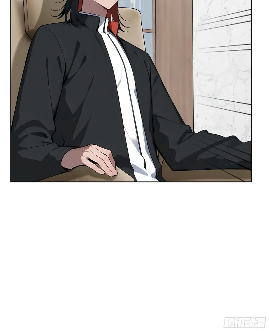 26 会长也得跪！ 第9页