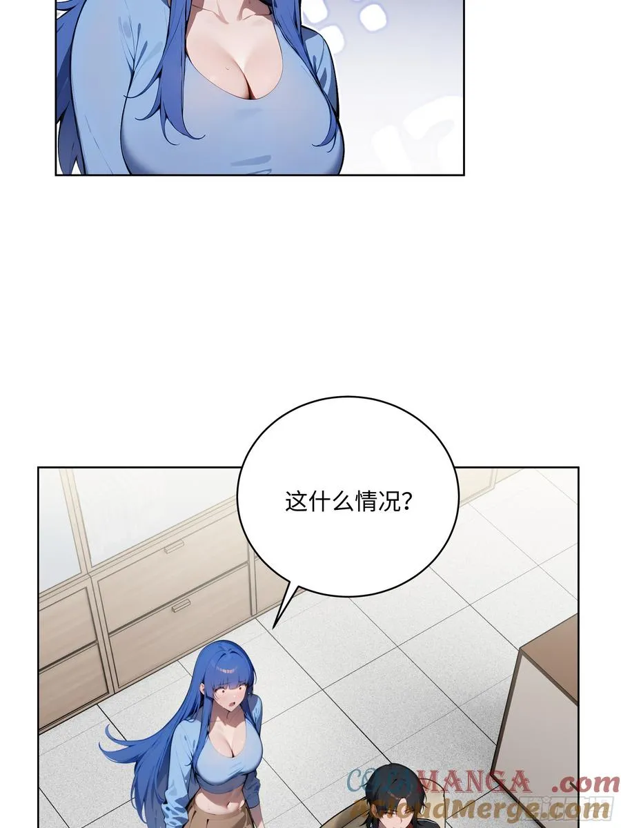 26 会长也得跪！ 第40页